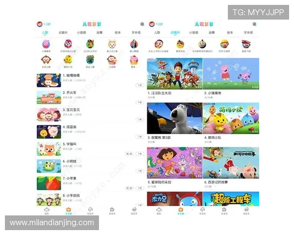 米兰app官网下载入口操作流程，详细步骤指导用户顺利完成应用安装