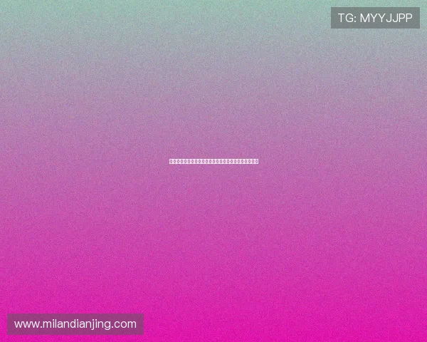 米兰主播哪个平台用户活跃度最高适合扩大影响力的渠道