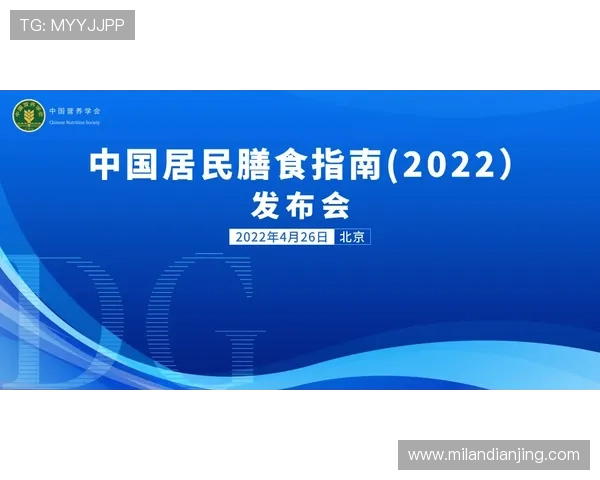 米兰中国官网会员注册与权益介绍全方位指南