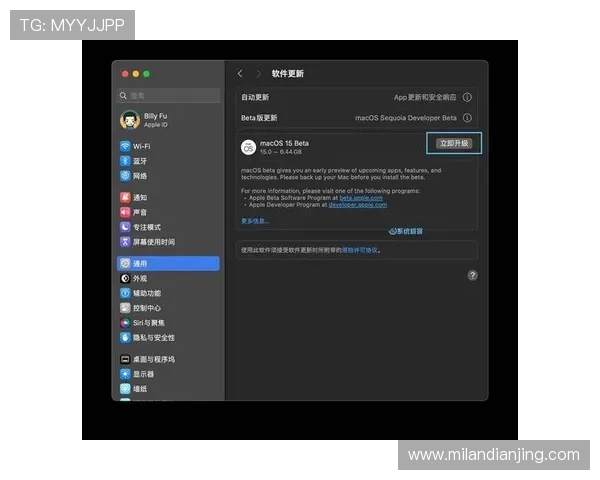 米兰下载地址官网提供的最新版本下载及安装步骤介绍