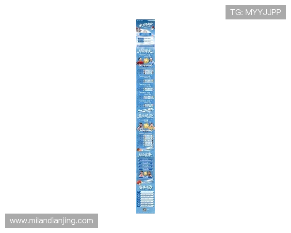 米兰体育app官网下载最新版本，提供全面的足球赛事资讯与互动社区