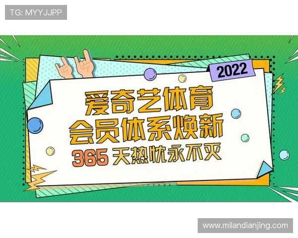 米兰体育手机版会员登录不上影响使用体验的原因及应对措施