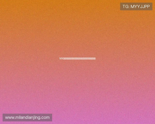 MK官网体育赛事全面解析助你掌握最新比赛动态与赛事资讯