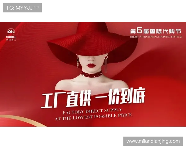 欧恪米兰官方旗舰店快速配送服务，确保你在最短时间内收到心仪商品