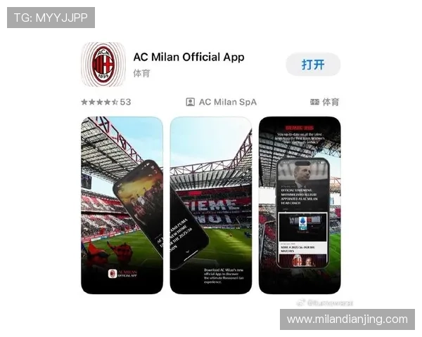 米兰体育下载app详细功能介绍及使用技巧全攻略