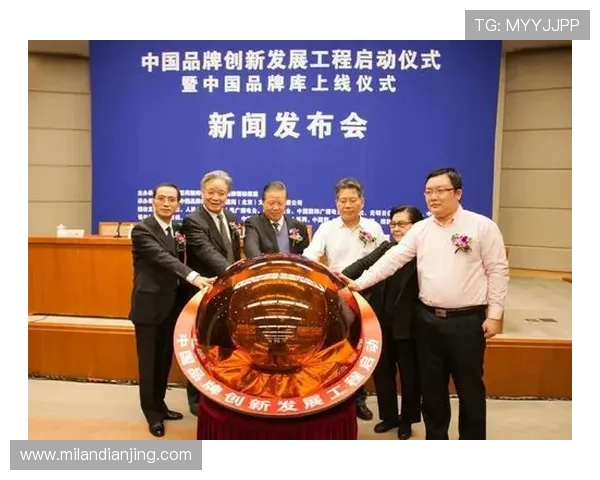 米兰公司简介:深入了解米兰公司在行业中的创新技术与研发能力 米兰公司简介:深入了解米兰公司在行业中的创新技术与研发能力
