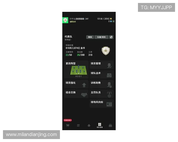 米兰游戏最新资讯与攻略,带你全面了解这款备受期待的足球游戏