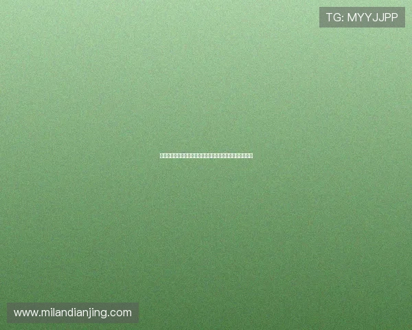 米兰线上网址下载安装完整流程，确保软件安全无误安装成功